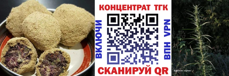 Cannafood марихуана  Ярославль 