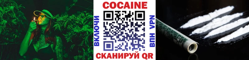 Кокаин 98%  Ярославль 