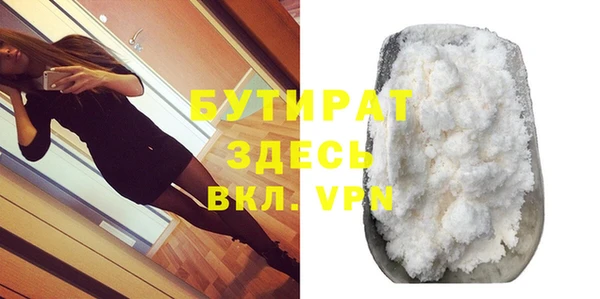гашишное масло Снежинск