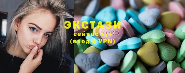 первитин Слюдянка