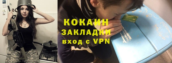 Альфа ПВП Вязники