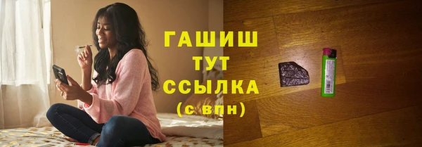 гашишное масло Снежинск
