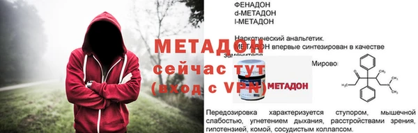 гашишное масло Снежинск