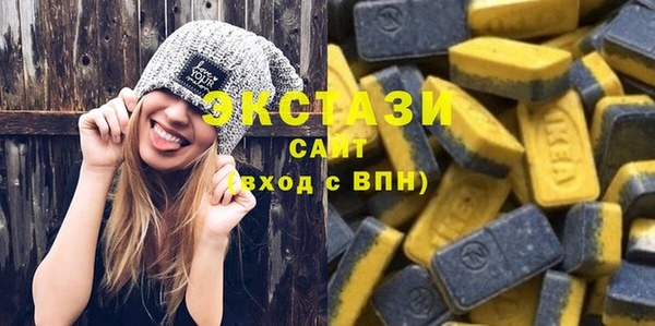 гашишное масло Снежинск