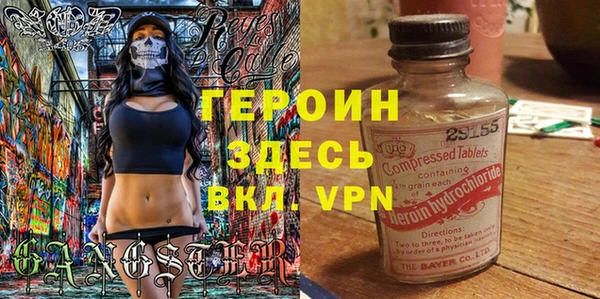 первитин Слюдянка