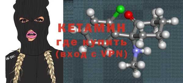 mdma Вяземский