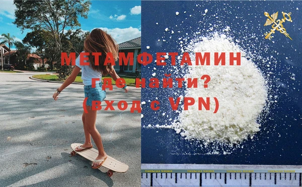 первитин Слюдянка