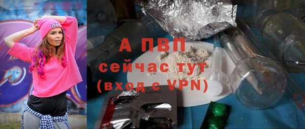 первитин Слюдянка
