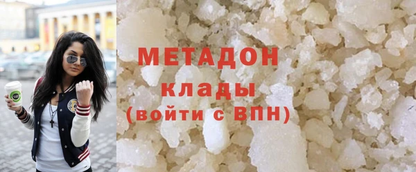 гашишное масло Снежинск