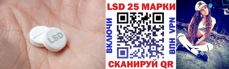 LSD-25 экстази ecstasy Ярославль