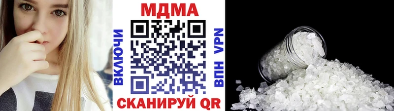 MDMA crystal продажа наркотиков Ярославль