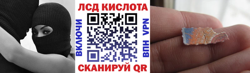 Марки NBOMe 1,5мг Ярославль